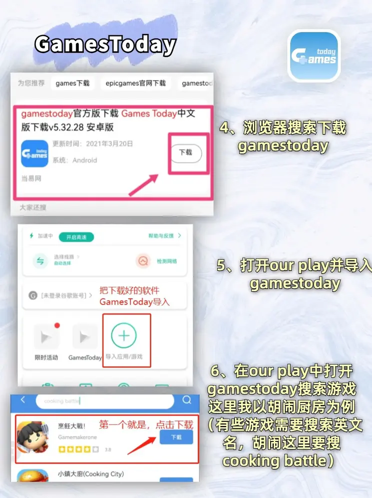 乐鱼登录入口官网截图2